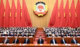 全国政协十三届三次会议在京闭幕