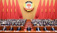 全国政协十三届三次会议在京闭幕