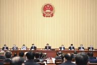 十三届全国人大三次会议主席团举行第四次会议