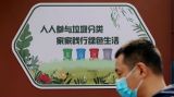 生活垃圾分类势在必行，我们一起行动吧