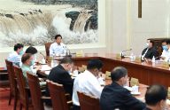 栗战书主持召开十三届全国人大常委会第五十九次委员长会议