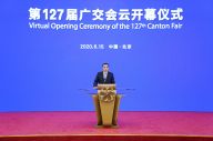 李克强出席第127届广交会“云开幕”仪式