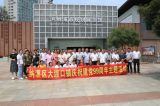 纳溪区大渡口镇庆祝建党99周年参观学习活动