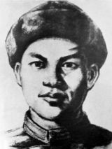 邱少云：烈火中永生
