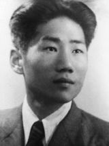 毛岸英：“埋骨何须桑梓地，人生到处有青山”
