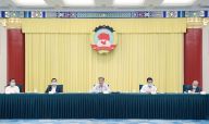 全国政协主席会议成员务虚会在京召开 汪洋主持并讲话