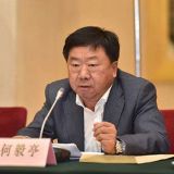 何毅亭：习近平新时代中国特色社会主义思想最新发展成果的权威著作