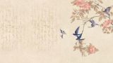 《西江月》与三千弱水