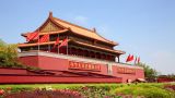 更好发挥我国政治制度优势