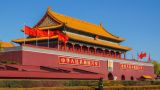 【地评线】京彩好评：磨练“四力” 增强为民服务本领