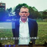 瓦赫宁根大学“金三角”模式的创新与实践