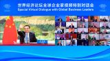 李克强出席世界经济论坛全球企业家视频特别对话会