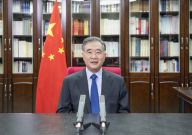 第十二届海峡论坛在厦门举行 汪洋发表视频致辞