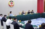 全国政协召开网络议政远程协商会 汪洋主持并讲话