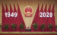 国庆招待会 汪洋致辞