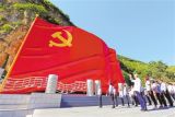 学习党史国史 学习创新理论