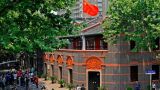 学习党史国史 学习创新理论