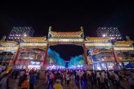 北京“六稳”“六保”工作一线实录