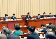 十三届全国人大常委会第二十二次会议