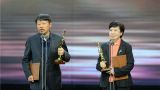 第30届中国电视金鹰奖揭晓