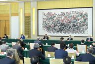 纪念台湾光复75周年学术研讨会在京举行 汪洋出席并讲话