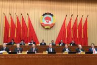 全国政协十三届常委会第十四次会议举行大会发言 汪洋出席
