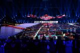 中国消费“火起来” 全球市场“动起来”——2020年“双11”观察