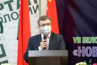 白俄罗斯举办第七届中白青年创新论坛