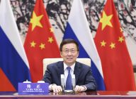 韩正与俄罗斯第一副总理别洛乌索夫共同主持中俄投资合作委员会第七次会议