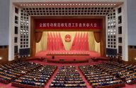 全国劳动模范和先进工作者表彰大会在京隆重举行