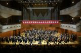 “哈尼交响”音乐会在京上演