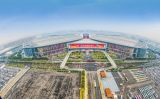 开局“十四五”　开启新征程 ——从2020年中央经济工作会议看以习近平同志为核心的党中央谋划“十四五”开局起步