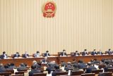 十三届全国人大常委会第二十四次会议举行第二次全体会议 栗战书出席