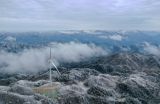 冰雪苗山别样美
