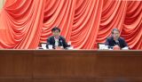 省部级主要领导干部学习贯彻党的十九届五中全会精神专题研讨班结业
