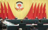 汪洋主持召开全国政协主席会议