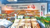 云南楚雄：以品牌建设带动产品网络销售