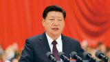 习近平：中国共产党领导是中国特色社会主义最本质的特征