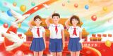 守护“早晨八九点钟的太阳” ——学习《中共中央关于全面加强新时代少先队工作的意见》