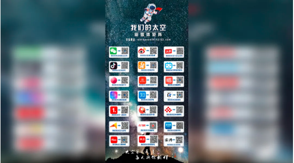 QQ截图20210207111722