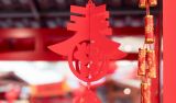 【地评线】京彩好评：一字一句 新春回信“暖”人心