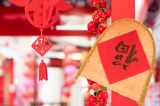 中华传统民俗文化·福禄寿喜财