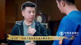 《时间告诉我·东方符号》第10集 胡文阁 下