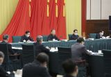 汪洋主持召开全国政协主席会议