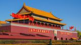 开启“两会时间” 凝聚奋进新征程的非凡伟力
