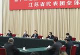 李克强参加江苏代表团审议