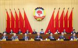 全国政协十三届常委会第十六次会议举行 汪洋主持