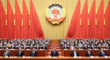 全国政协十三届四次会议在京闭幕