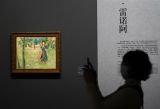 莫奈与印象派大师展在沪开幕