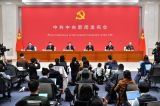 中共中央举行新闻发布会 介绍中国共产党成立100周年庆祝活动情况